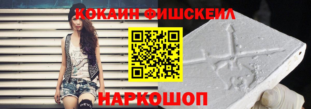 COCAIN 98% Сургут