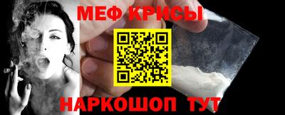 дживик Ачхой-Мартан