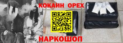 мяу мяу кристалл Анапа