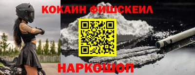 мяу мяу кристалл Анапа