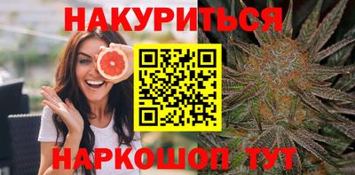мет Ангарск