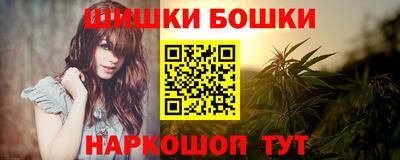 мяу мяу кристалл Анапа