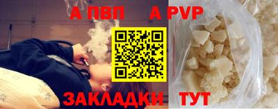 мет Ангарск