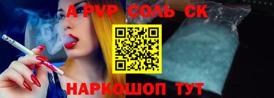 дживик Ачхой-Мартан