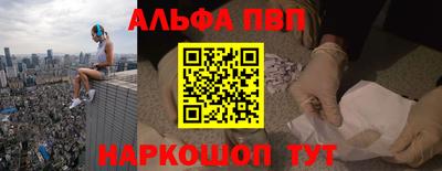 мет Ангарск