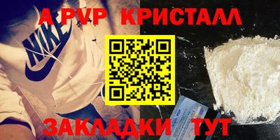 дживик Ачхой-Мартан