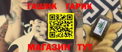 мяу мяу кристалл Анапа