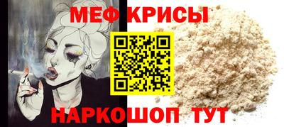 меф VHQ Баксан