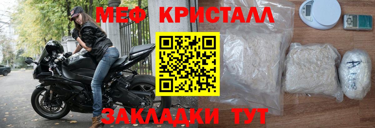 МЕФ VHQ  Меф VHQ  Мефедрон  Вход с VPN  Сургут 